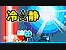 【鬼畜ゲー】I Wanna Be The Cat やってみた part14