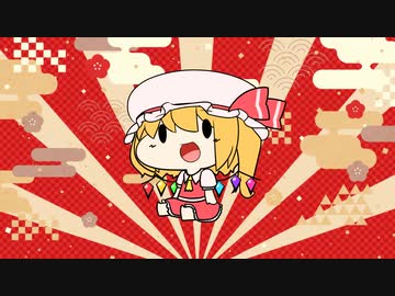 【東方アレンジ】U.N.オーエンは私なのか？ (原曲U.N.オーエンは彼女なのか？)