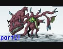 【アサイラム】星龍の臥所　実況part21【ASYLUM】