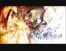 【誰ガ為のアルケミスト】 空白―嘴アージェント Part.04