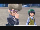 【ポケモンSV】宝ってそんなもんだろう part29【ゆっくり実況プレイ】