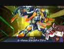 S-Force キリ＝ティナ #50 (テーマクロニクル編) [遊戯王マスターデュエル]