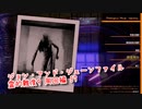 【Photogenic Minds: Identity】霊的難度9！合計110種被写体が出現しない！？え、隠し特性…！？【周回編57 前編】