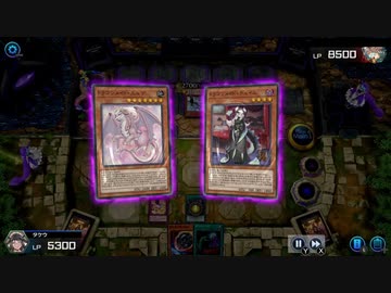 【マスターデュエル】ドラゴンメイドVSふわんだりぃず【チェイムとナサリーのリラクゼーション】