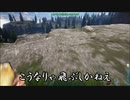 [ARK]松嘩りすくがフィヨルドを行く（COEIROINK：松嘩りすく実況）