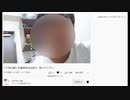 怪しい投資話に乗った小物YouTubeｒ1.5倍速モザイク入り