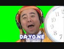 DAYONEGB