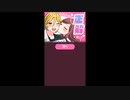 公共の場でイチャつきまくるおサルさんたち【ラブラブホイホイ！】