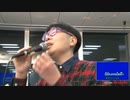 【ニンポー】白日  King Gnu [コメなし]  歌枠公式2023冬