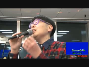 【ニンポー】白日  King Gnu [コメなし]  歌枠公式2023冬