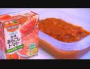 【冷蔵庫保存OK】トマト缶よりも使いやすい｜あらごしトマトパックを使った基本のトマトソースの作り方