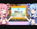 【創作ハンバーガー堂】(#04)琴葉姉妹のバーガーショップ！【琴葉姉妹実況プレイ】