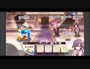 きららファンタジア 1月チャレンジクエスト4 サマースイーツゴーレム 土禁止+アルケミスト縛り 金クリア