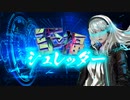 至福シュレッダー feat.夏色花梨