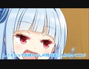 【voiceroid劇場】お姉ちゃんが大好きすぎる妹