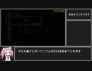 ダークソウルRTA　Any% 竜王の大斧　33:11【DARK SOULS】【VOICEVOX 実況】【四国めたん実況】
