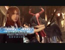【CRISIS CORE -FINAL FANTASY Ⅶ -REUNION『BOSS：Gイレイサー』HARD】