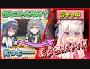 ガチャ時の顔がヤバイVtuber！凪乃ましろ【スイラジ／河崎翆／凪乃ましろ】