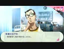 【ペルソナ3ポータブル#14】かつて遊んだ最高のゲームを再び遊ぶ【リマスター】