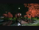 オリジナル曲「月夜」