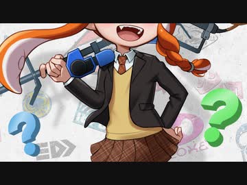【最強】あまりにも強すぎて嫌われてる武器がこちらww【スプラトゥーン3】
