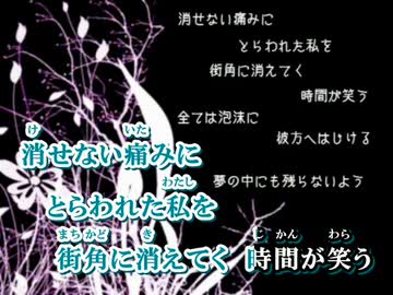 【ニコカラ】夕闇Ｐ - oblivescence【on vocal】