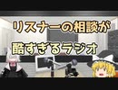 【ソフトウェアトーク劇場】イオナズン