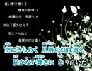 【ニコカラ】夕闇Ｐ - oblivescence【off vocal】