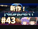～beatmaniaIIDX～意地と気合でゆっくり皆伝を狙う動画 part43