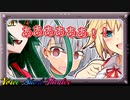 ほんとこいつら…【VOICEROID劇場】