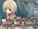 【ニコカラ】かたほとりP - キオクノシズク【off vocal】