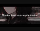 パルティール/裏命
