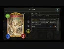 八獄フラムウィッチ【#shadowverse 】【シャドバ】