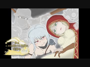 【ELDEN RING】この色褪せた世界に祝福を#14