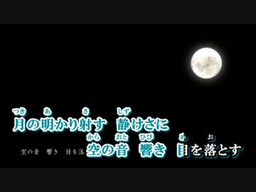 【ニコカラ】ずどどんP - kumo kage tristesse【on vocal】