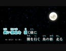 【ニコカラ】ずどどんP - kumo kage tristesse【off vocal】