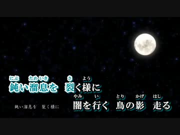 【ニコカラ】ずどどんP - kumo kage tristesse【off vocal】