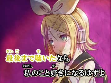 【ニコカラ】はっさくP - ジェラス【on vocal】