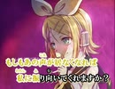 【ニコカラ】はっさくP - ジェラス【off vocal】