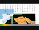 絵本アニメ世界名作劇場愛少女ポリアンナ物語：ベートーヴェン：交響曲第6番『田園』第1楽章_L.v. Beethoven_ Symphony No.6  “Pastorale” 1st mov._東京大