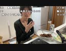 【黒澤】なんのやる気も湧かんわ。2023年1月20日