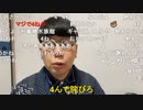 ニンポー（千代豊和）昨日はすみませんでした