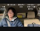 【黒澤】ダブスタks BBァ。2023年1月21日