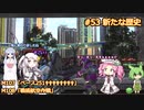 【地球防衛軍6】#53絶望から絶望へ、5から始めた隊員のソフトウェアトーク実況