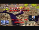 【FF14】アルジク・ニメーヤ様時間切れ演出