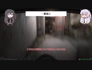 【Marauders】宇宙海賊編第十八話【coefont実況プレイ】
