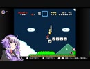 スーパーマリオワールドのあれこれを語りたい縛りプレイEX～おまけ～