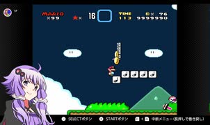 スーパーマリオワールドのあれこれを語りたい縛りプレイEX～おまけ～