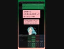 【両思い】人を信じるの苦手って言ったら…の歌  feat.初音ミク