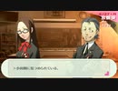 【ペルソナ3ポータブル#15】かつて遊んだ最高のゲームを再び遊ぶ【リマスター】